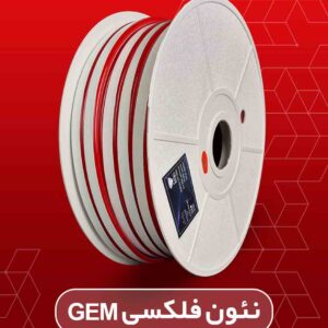 نئون فلکس قرمز جم