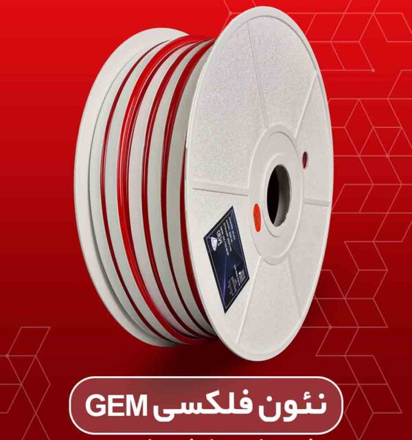 نئون فلکس قرمز جم - Image 3
