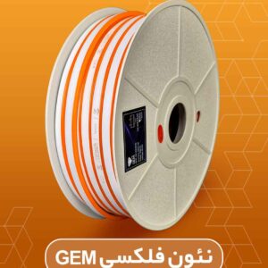 نئون فلکس نارنجی جم