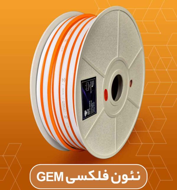 نئون فلکس نارنجی جم