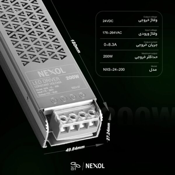 منبع تغذیه سویچینگ 200 وات 16.6 آمپر (جم) نکسول اسلیم - Image 3