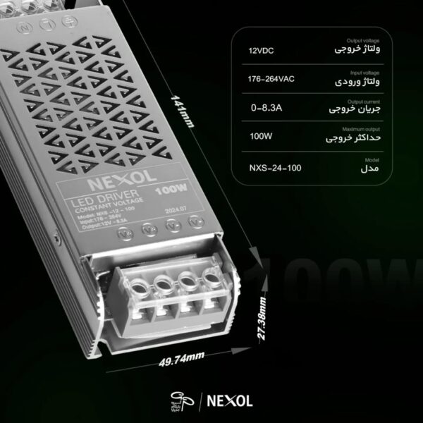 منبع تغذیه سویچینگ 100 وات 8.3 آمپر (جم) نکسول اسلیم - Image 3