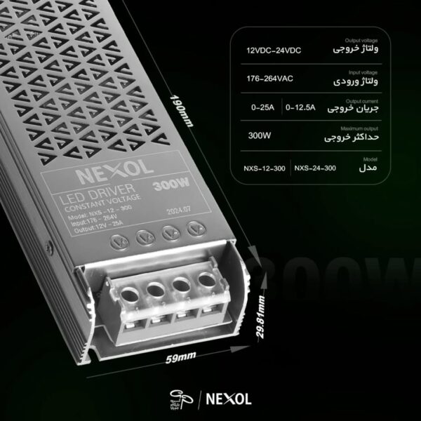 منبع تغذیه سویچینگ 300 وات 25 آمپر (جم) نکسول اسلیم - Image 3