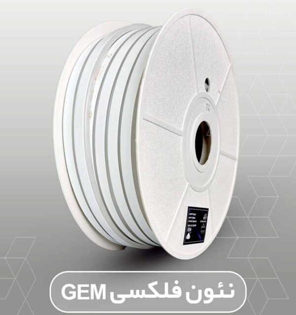نئون فلکس سفید جم
