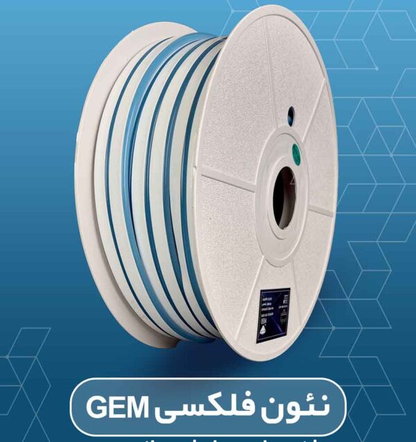 نئون فلکس آبی یخی جم