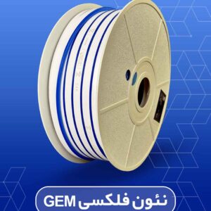 نئون فلکس آبی جم