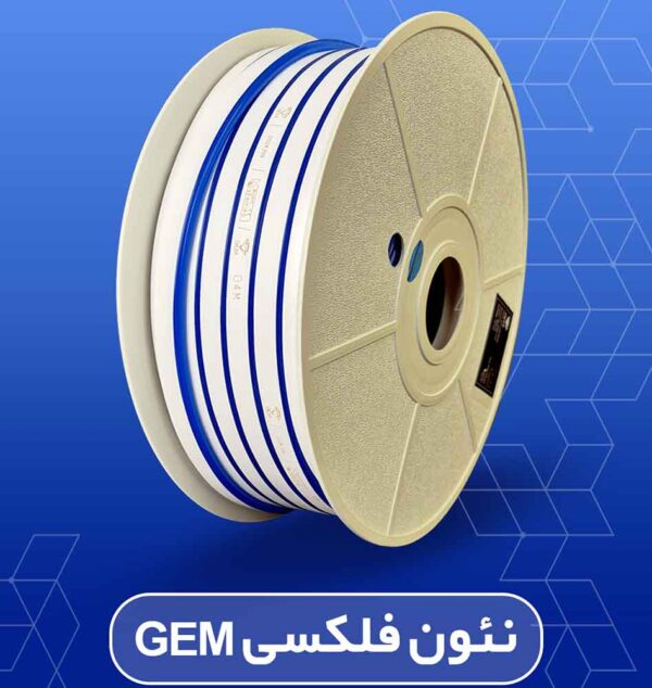 نئون فلکس آبی جم