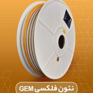 نئون فلکس زرد طلایی جم