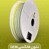 نئون فلکس زرد لیمویی جم - Image 3
