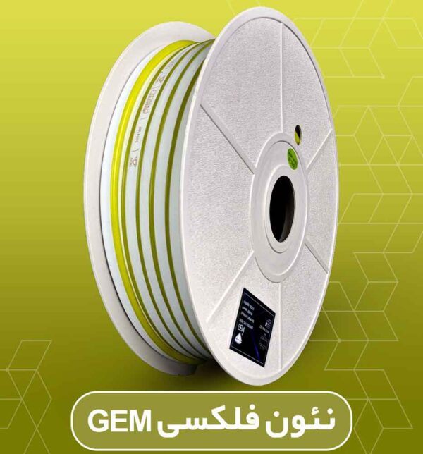 نئون فلکس زرد لیمویی جم