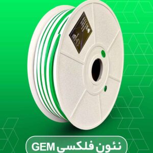 نئون فلکس سبز جم