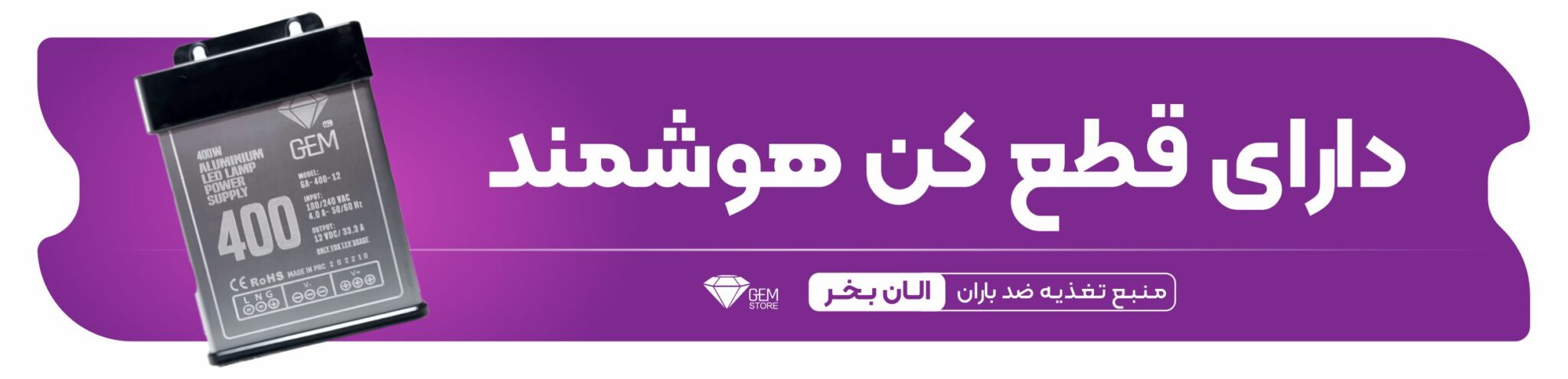 بنر سایت3