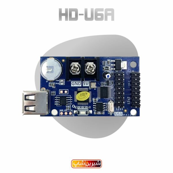 برد کنترل HD-U6A