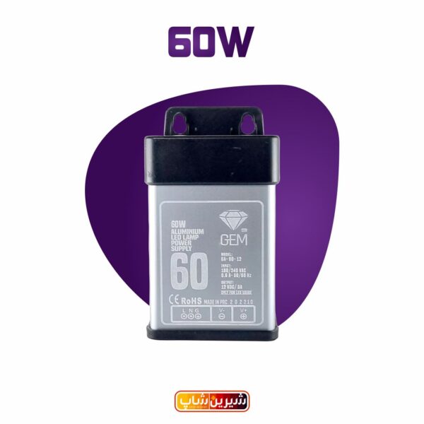 منبع تغذیه سویچینگ 60 وات 5 آمپر جم