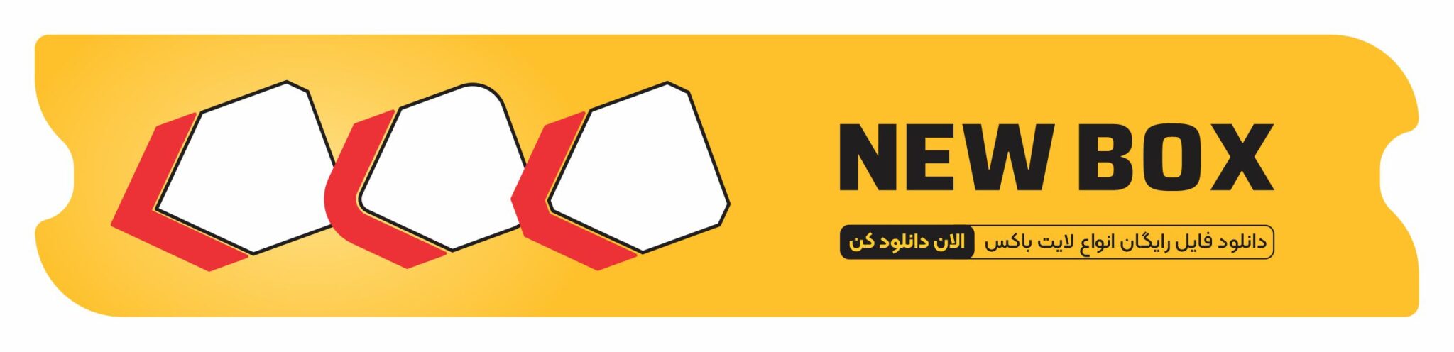 بنر سایت