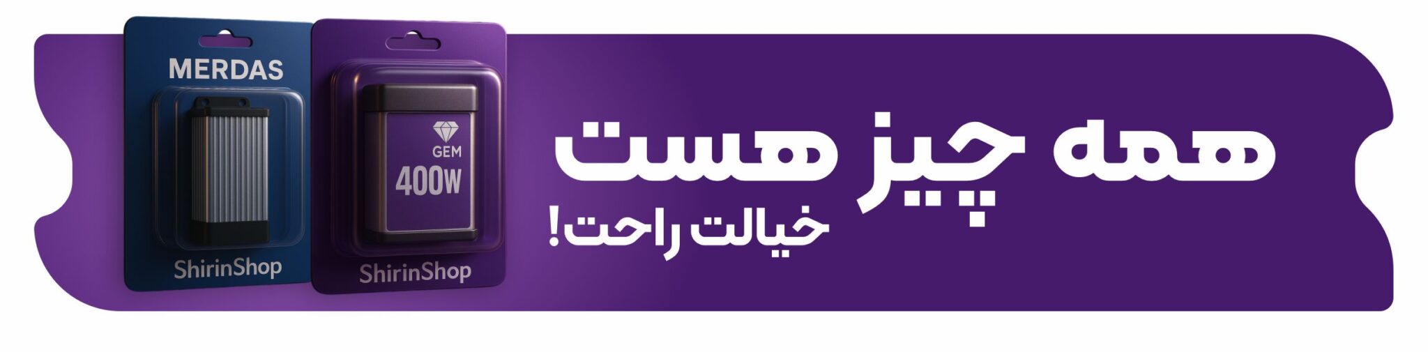ییییی