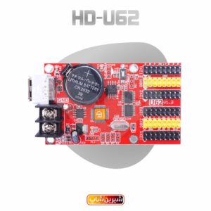 برد کنترل HD-U62